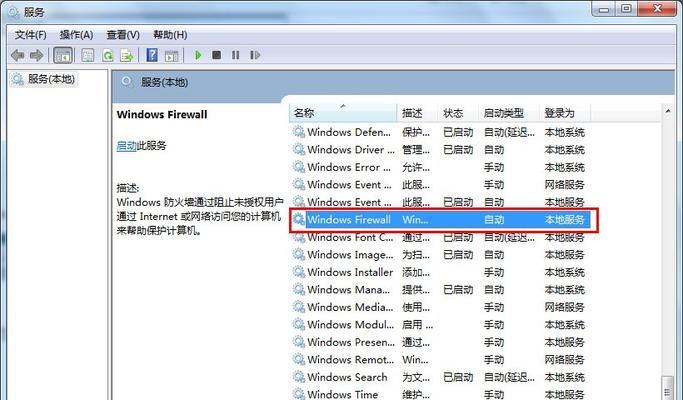 解决打印机状态错误无法打印的问题（有效解决打印机故障和错误提示）