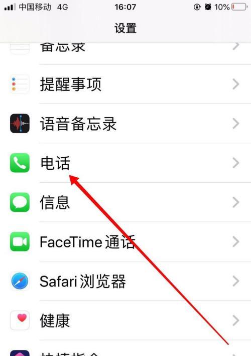苹果商店无法登录的解锁方法（解决苹果商店无法登录问题的实用指南）