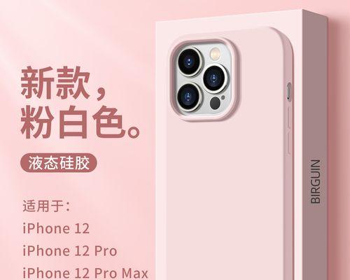 苹果13vs苹果12（功能升级、性能提升，让我们一起探讨哪款更适合您）