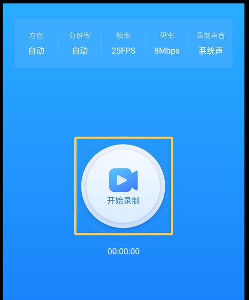 苹果录屏为何没有声音？（探究苹果录屏功能缺失声音的原因及解决方法）