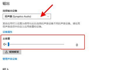 苹果录屏为何没有声音？（探究苹果录屏功能缺失声音的原因及解决方法）