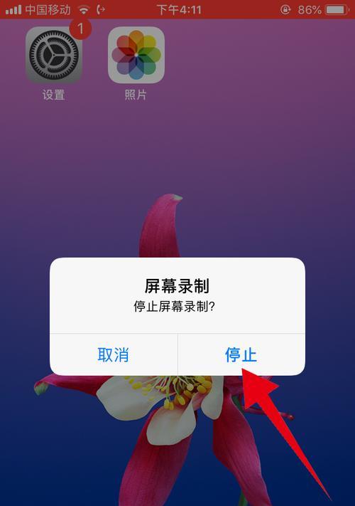 苹果录屏为何没有声音？（探究苹果录屏功能缺失声音的原因及解决方法）