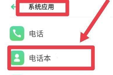 如何查看本机号码（OPPO手机如何查看本机号码，快速掌握方法）