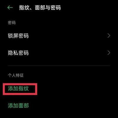 如何查看本机号码（OPPO手机如何查看本机号码，快速掌握方法）
