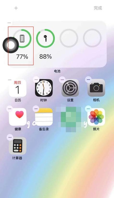苹果13如何设置百分比电量显示？（简单步骤教您实现百分比电量显示）