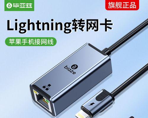 电脑无法连接以太网的问题及解决方法（排查与修复网络连接故障的实用指南）