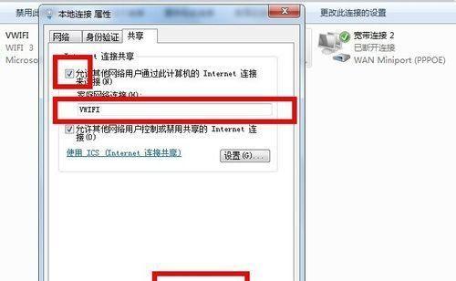 电脑无法连接无线网络的原因及解决方法（解决电脑连接WiFi时无法找到无线网络的常见问题与解决方法）