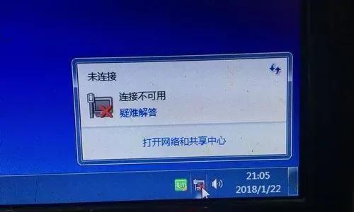 解决路由器频繁断网掉线问题的有效方法（消除路由器断网烦恼，享受稳定网络畅游）