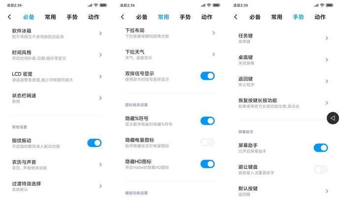 小米电视2s刷机教程（详解小米电视2s刷机步骤，让你的电视更强大）