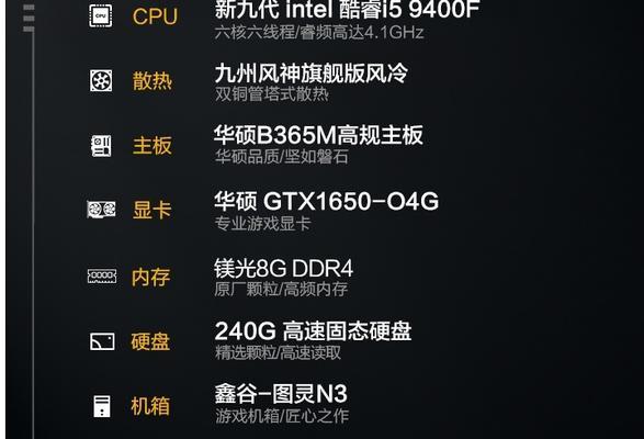 如何优化使用i5处理器以避免卡顿