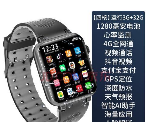 华为手表微信下载指南（华为手表如何安装并使用微信）