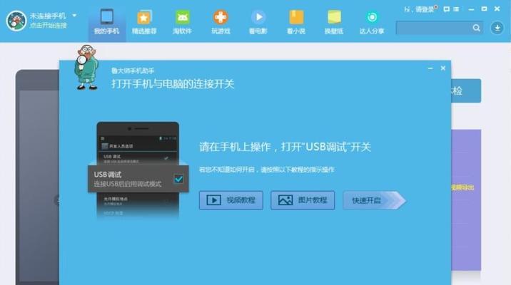 微信隐私保护（通过设置微信密码保护个人隐私，让你的微信更加安全可靠）