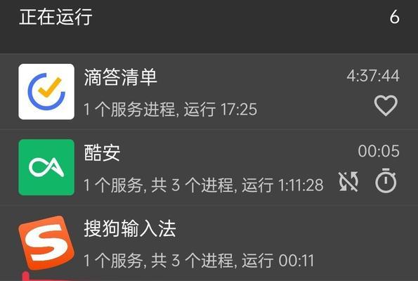 微信隐私保护（通过设置微信密码保护个人隐私，让你的微信更加安全可靠）