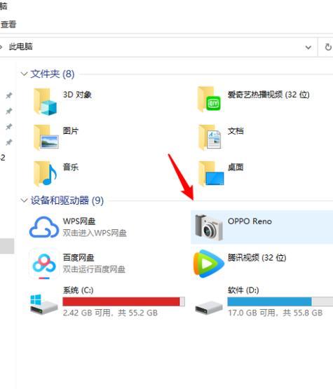 Oppo手机一键换机（实现数据迁移的关键技术与操作指南）