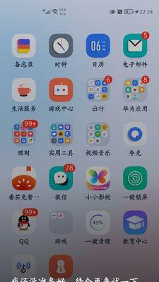 小艺小艺如何唤醒（探索有效的唤醒方法）