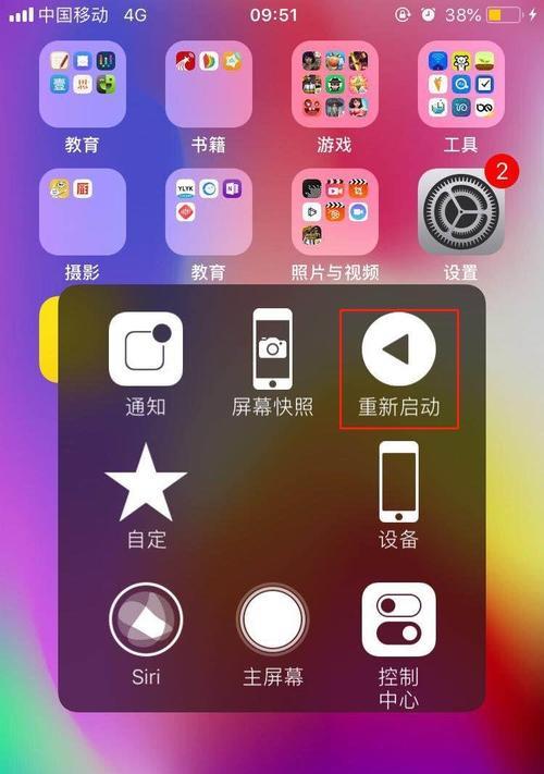 如何正确地重启苹果设备（简单操作一键搞定，让苹果设备焕然一新）