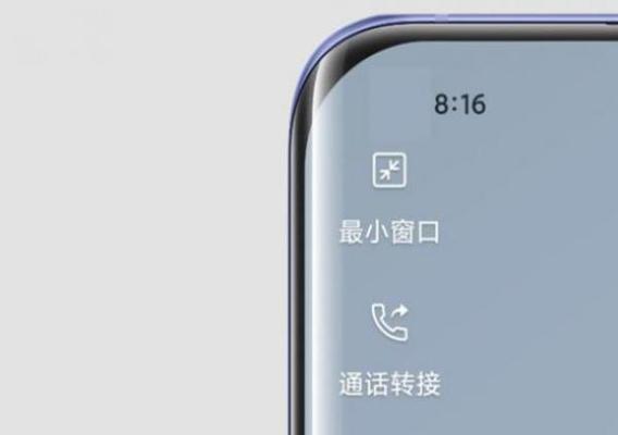 小米手机远程协助解决问题的便捷性（通过小米手机远程协助，解决问题更加快捷）