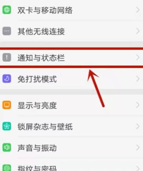 OPPO手机教你如何弄微信分身（轻松实现分身功能，提升使用体验）