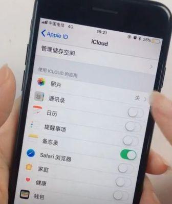 用iPhone测量长度，轻松实现精确测量（让iPhone成为你的便捷测量工具，解决日常测量需求）
