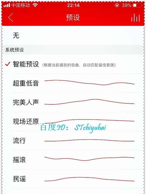 如何通过音乐均衡器调整音质以达到效果？（掌握音乐均衡器的技巧，提升音乐享受）