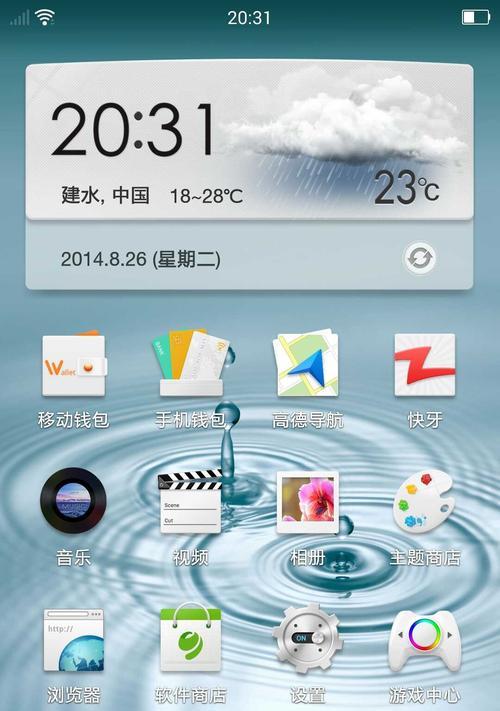 揭示隐藏的应用（简单操作教程，助您找回隐藏的应用）