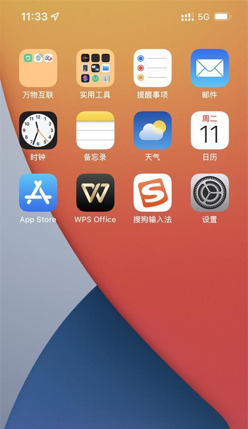 全面了解苹果13的截图功能（探索苹果13的截图技巧与应用）
