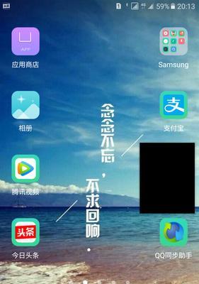 手机黑屏怎么恢复？解决方法一网打尽！（解决手机黑屏问题的简单而有效的方法）