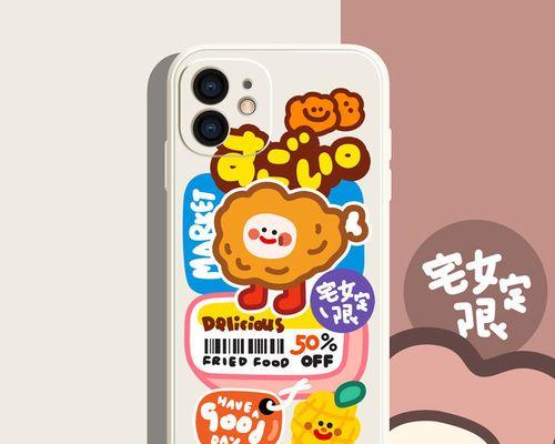 苹果6plus截屏指南（快捷实用的方法教你如何在苹果6plus手机上截屏）