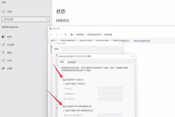 Win11无WiFi选项解决方案（Win11操作系统缺少WiFi选项的原因以及解决方法）