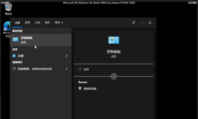 Windows10安全模式进入方法解析（一键进入安全模式，快速解决Windows10问题）