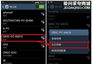 解决无线网络连接问题的实用指南（无线网络连接不上时，如何快速解决问题）