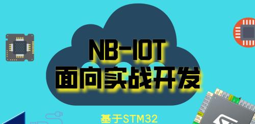从入门到精通（深入解析FreeRTOS内核，实现嵌入式系统开发）