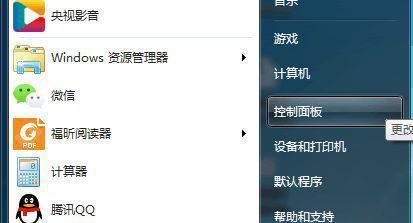 多台电脑如何共享打印机（实现多台电脑之间共享打印机的方法与技巧）