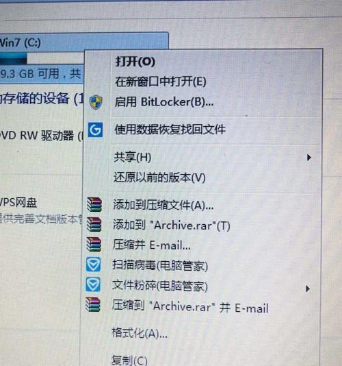 如何清理电脑C盘空间不影响系统（有效清理C盘垃圾文件和无用程序，提高电脑运行速度）