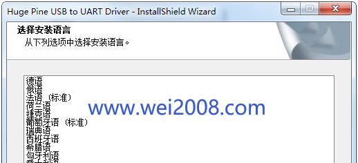 解决USB设备故障的方法（如何有效应对USB设备故障问题）