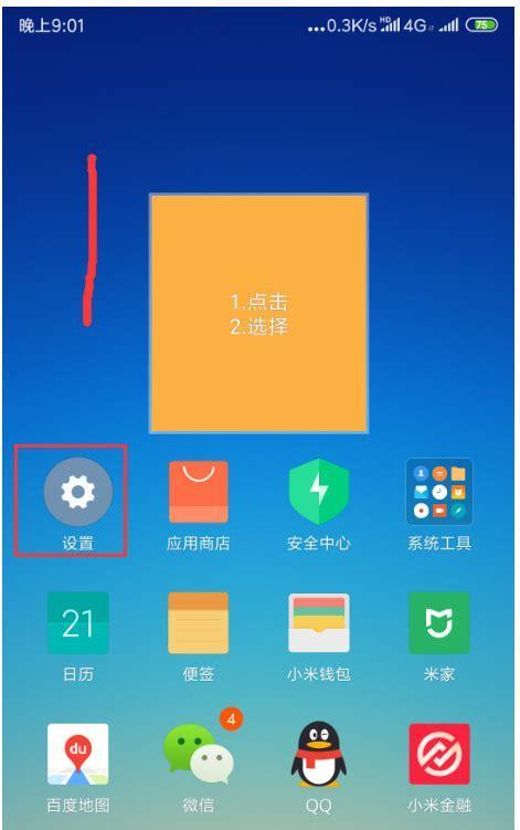 如何使用小米备份恢复数据（小米备份功能详解及操作教程）