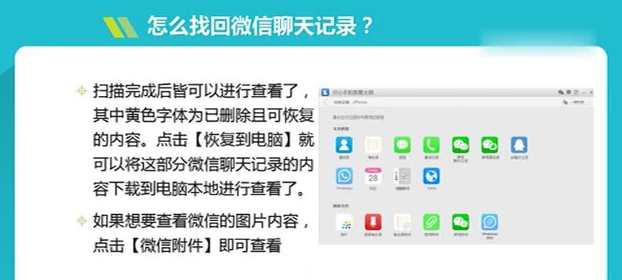 三星手机微信分身教程（轻松搭建个人与工作微信账号一机双用）
