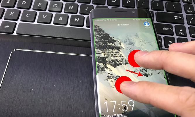 华为纯净模式关闭的方法及功能解析（探索华为手机纯净模式的使用方法，为您提供更好的手机使用体验）