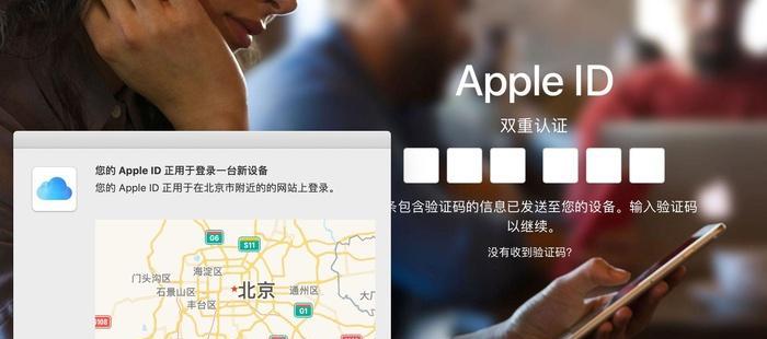 如何处理忘记密码问题以及通过appid找回密码（忘记密码？不用担心，通过appid找回密码轻松解决）