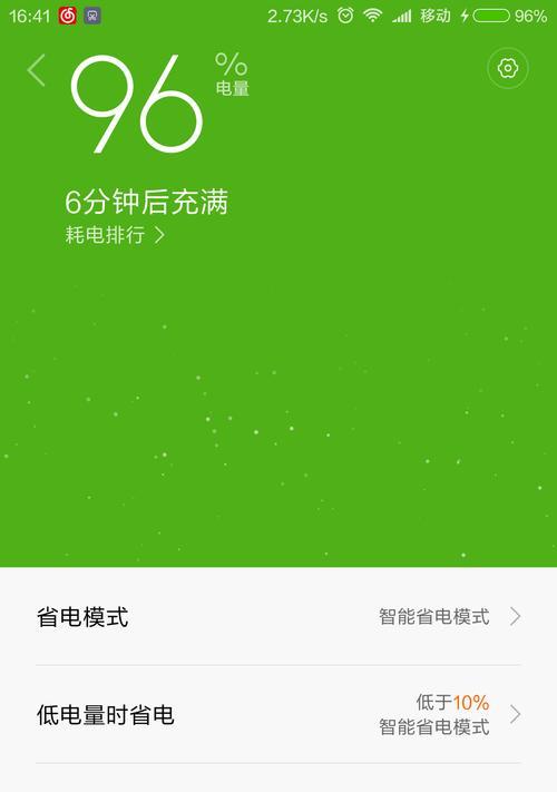 小米定时开关机（如何设置小米定时开关机，让生活更便捷）