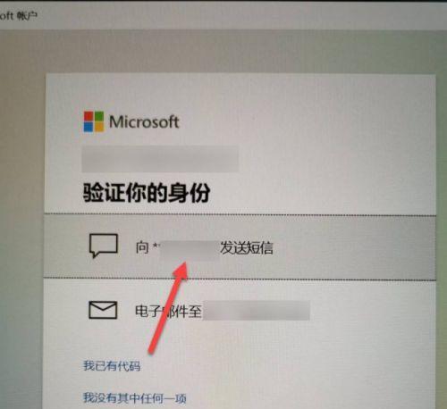 手机帐号密码忘了怎么办？（解决密码遗忘问题的实用方法）