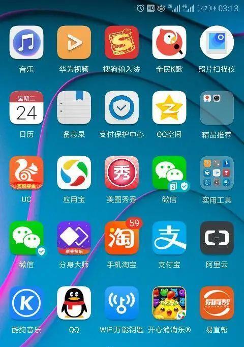 华为手机桌面图标大小调整的方法与注意事项（个性化定制手机桌面，掌握华为手机图标大小调整技巧）