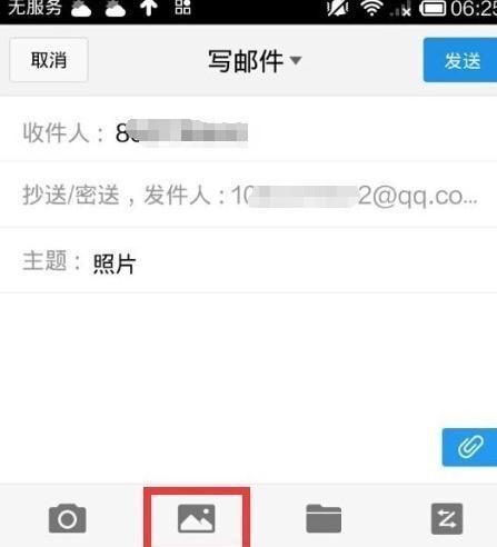 苹果手机自带邮箱无法登陆QQ问题解析（探究苹果手机自带邮箱无法登陆QQ的原因及解决方法）