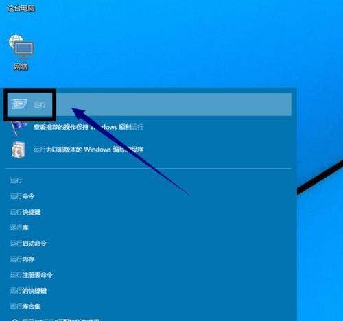 解决Windows7开机密码忘记的方法（忘记Windows7开机密码怎么办？教你如何解决）