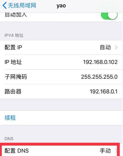 提升网速的小技巧（让你上网飞起来！）