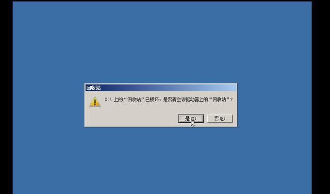 Debian系统中如何重启网络？（通过命令行实现网络重启的步骤和方法）