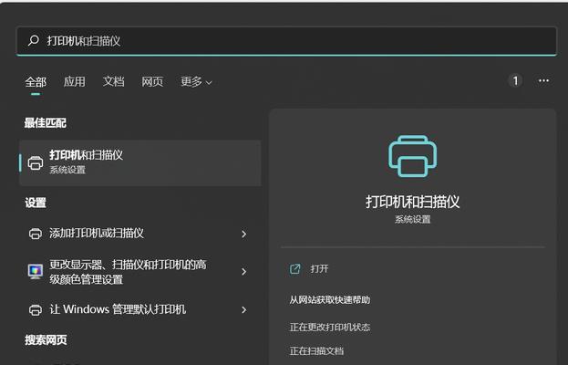 Win11如何设置开机密码（Win11系统开机密码设置教程及注意事项）