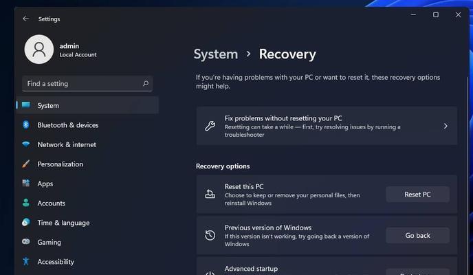 Windows11与Windows10（探讨微软最新操作系统与现有版本之间的优劣势）