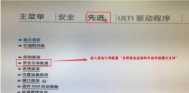 Win10开机启动项设置教程（如何将自定义主题添加到Win10开机启动项中）