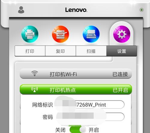 打印机扫描（简单步骤帮助您实现打印机与电脑的连接）
